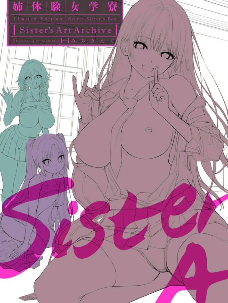 sample 16