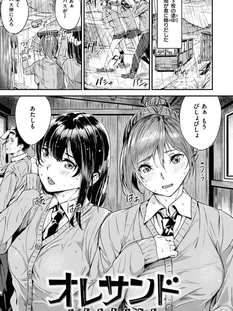 sample 9