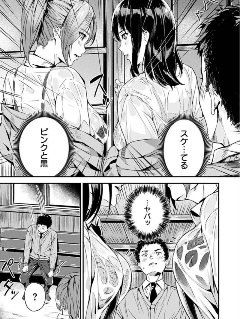sample 11