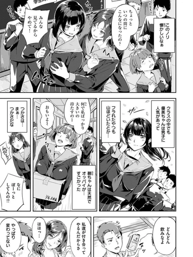 sample 18