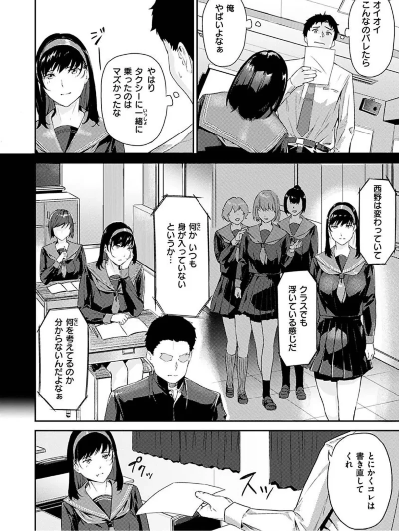 sample 23