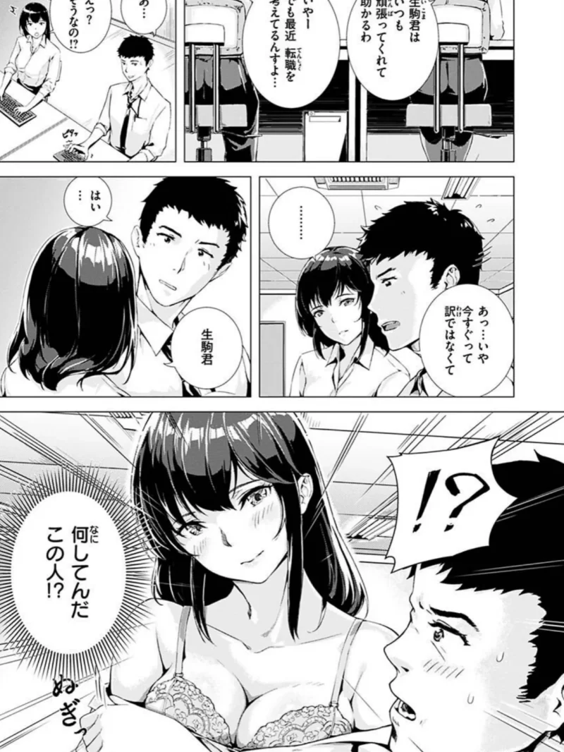 sample 29