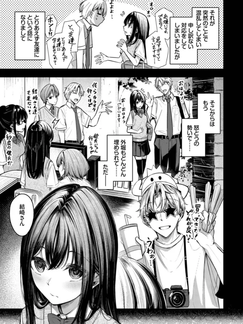 sample 3