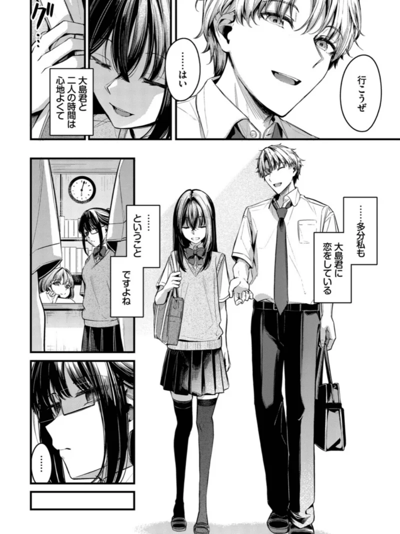 sample 4