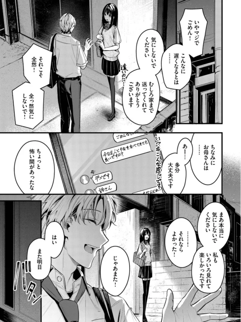 sample 5