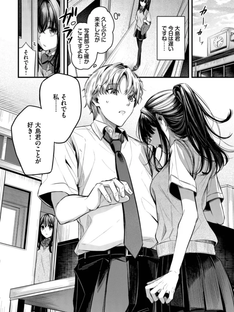sample 8