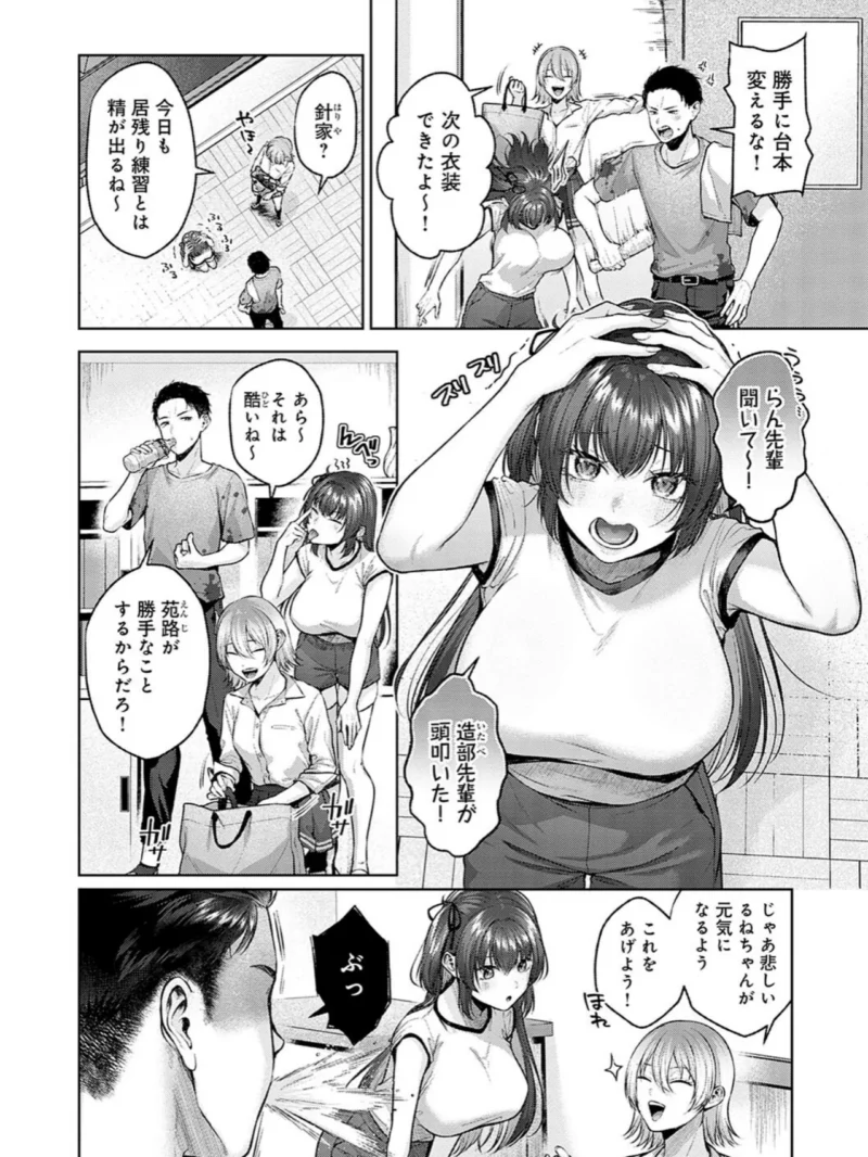 sample 6
