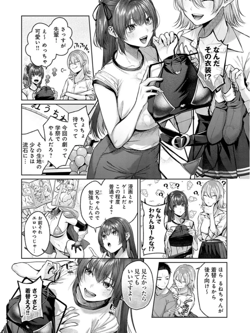 sample 7