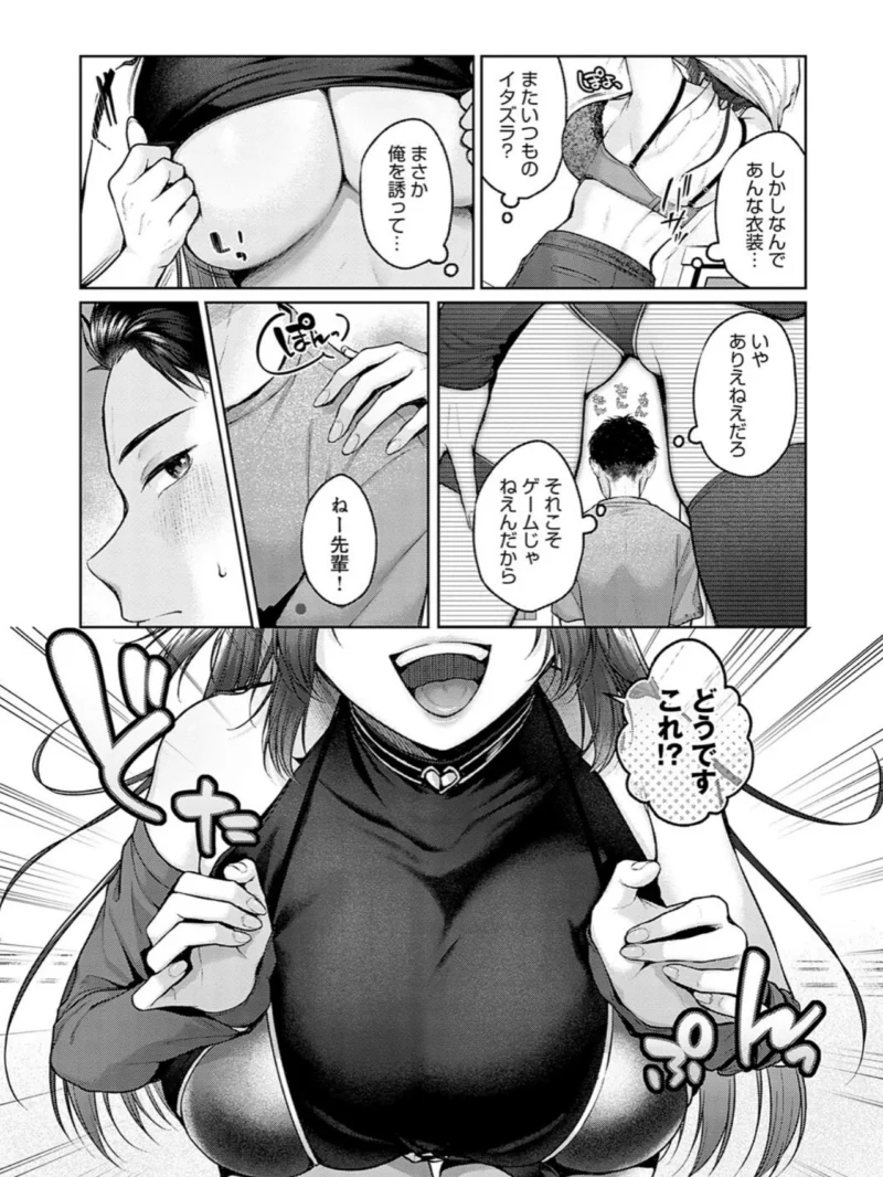 sample 8