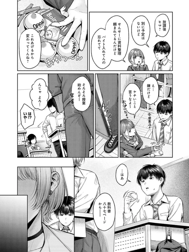 sample 14