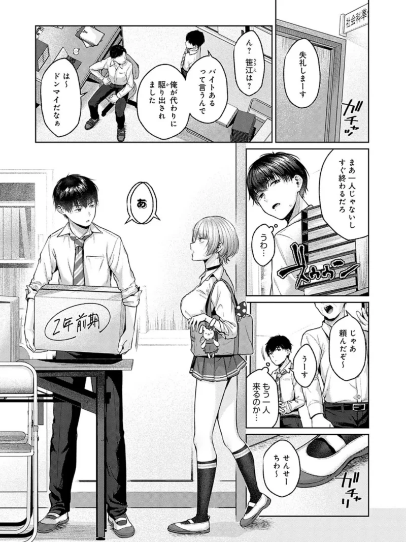 sample 15