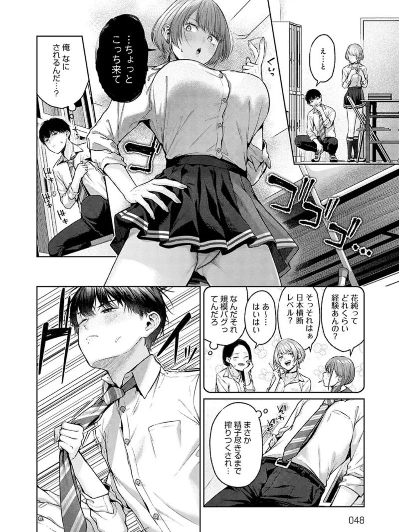 sample 18