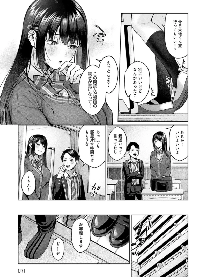 sample 23