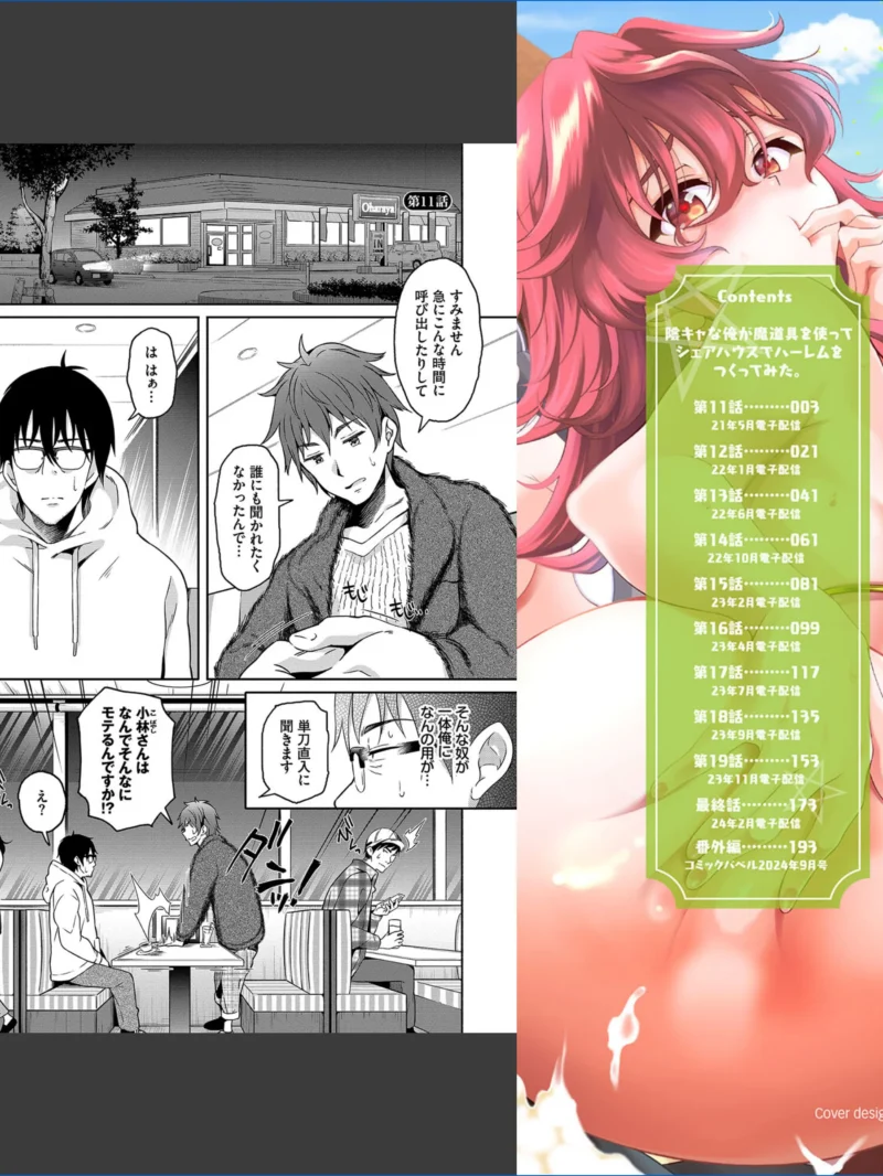 sample 2