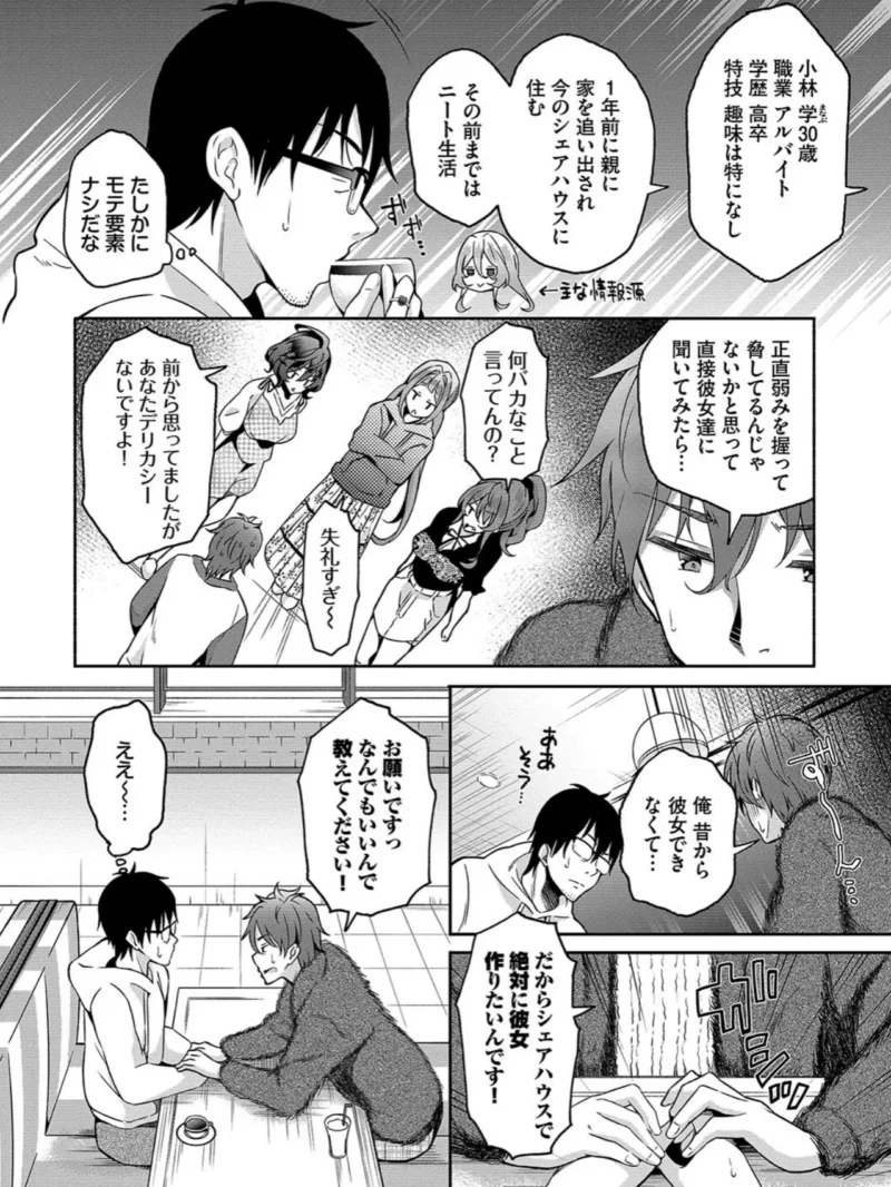 sample 3