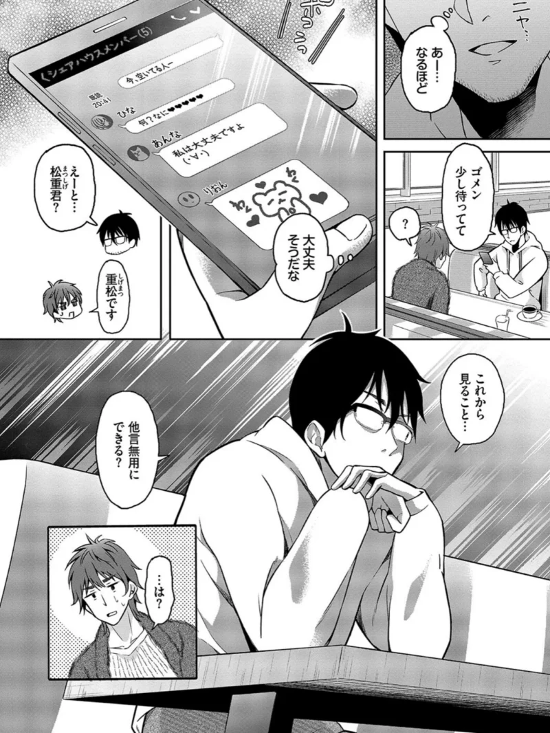 sample 5