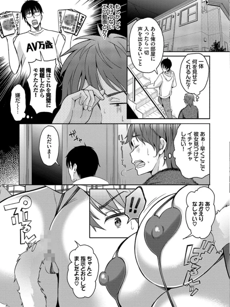 sample 6