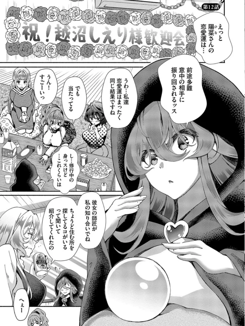 sample 20