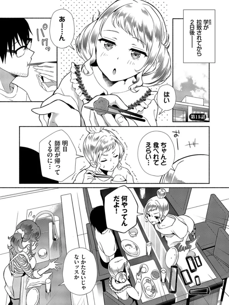sample 23