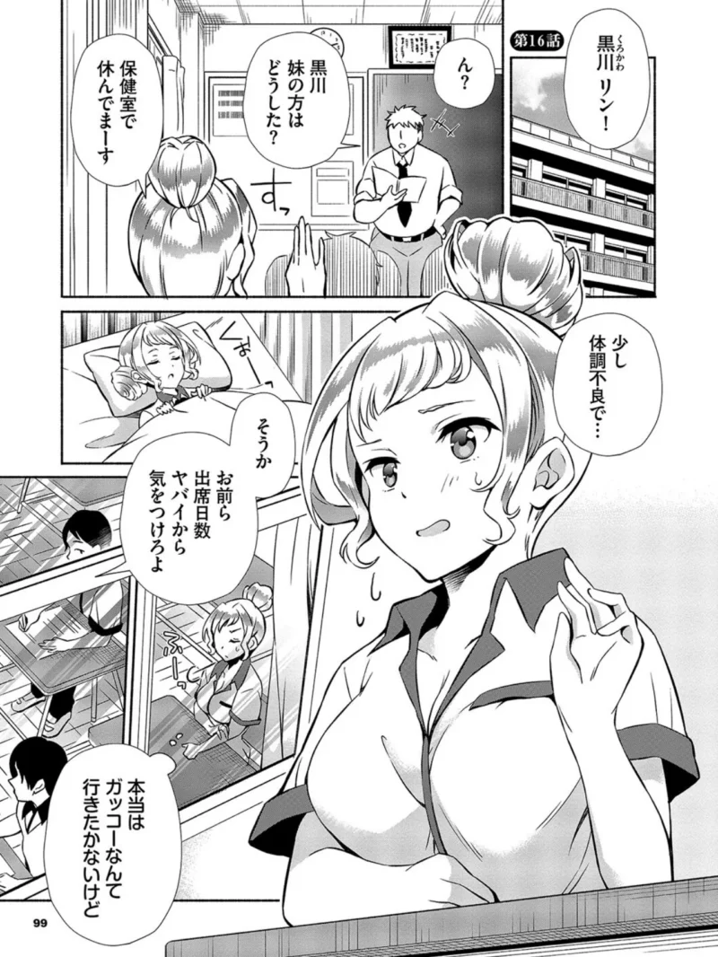 sample 24
