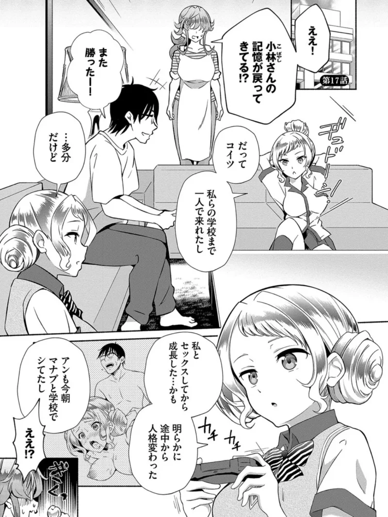 sample 25