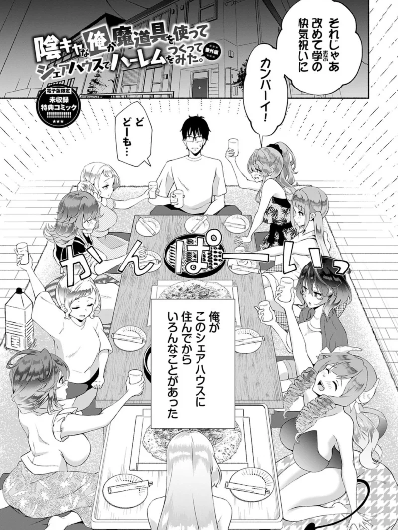 sample 29