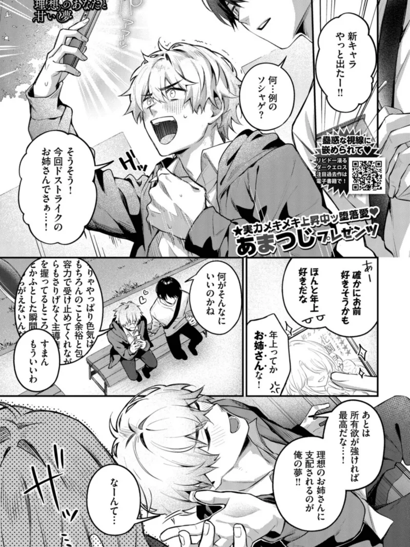 sample 2