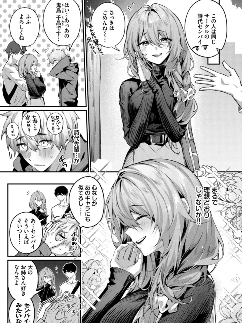 sample 3
