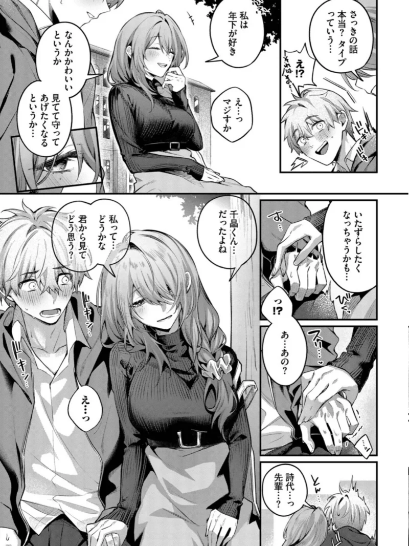 sample 5