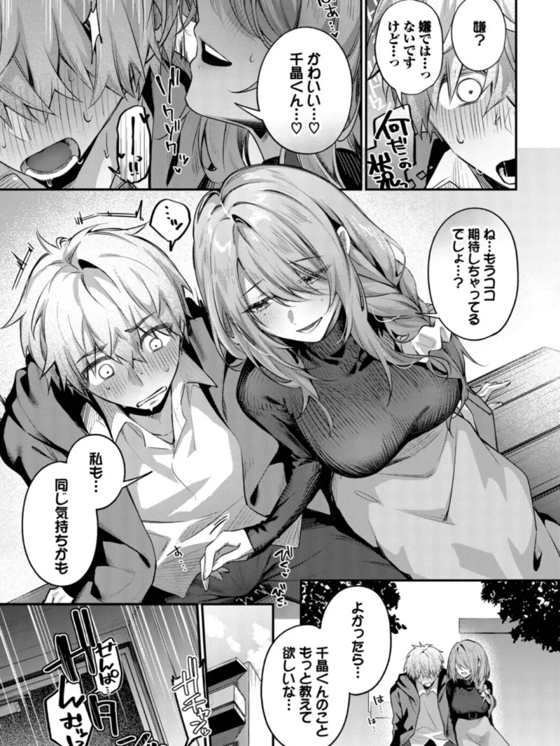 sample 7