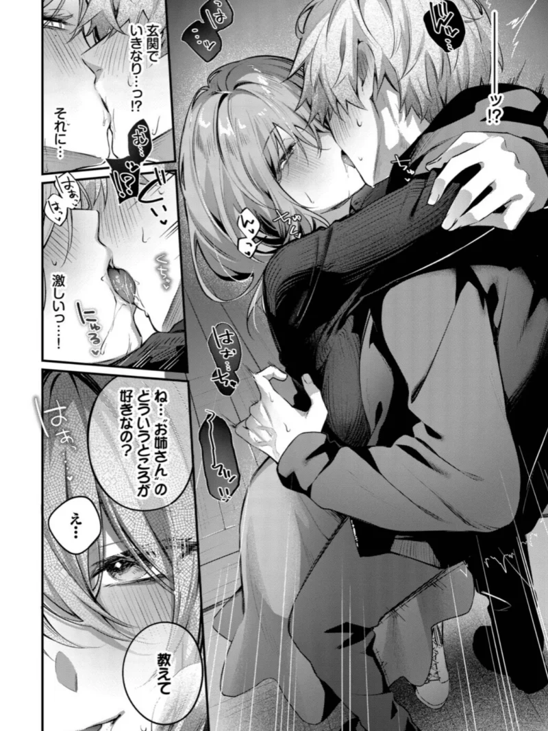 sample 8