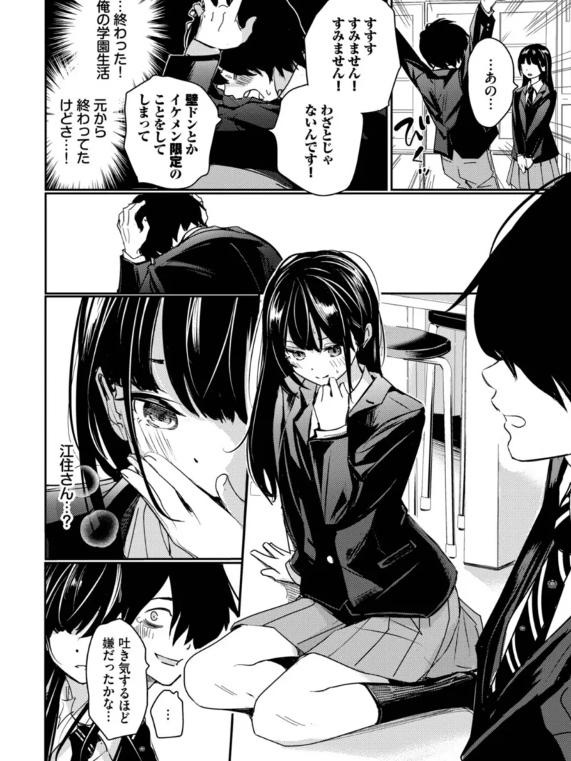 sample 6