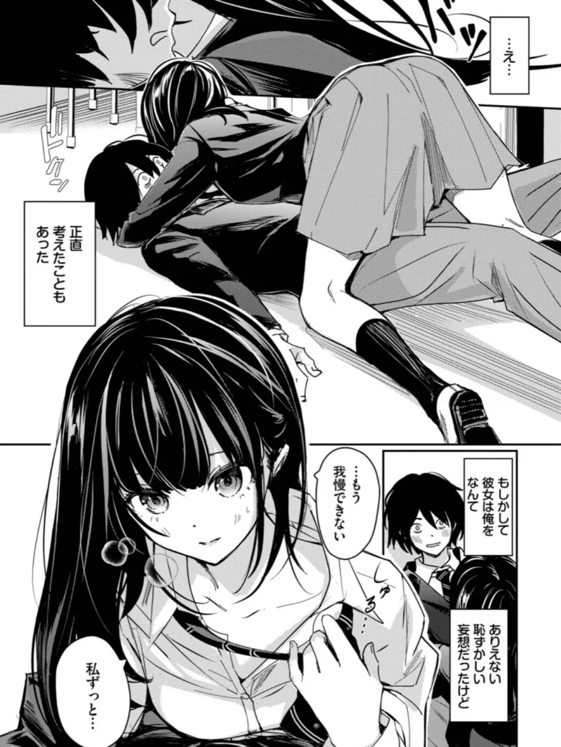 sample 7