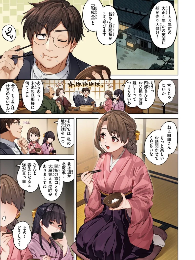 sample 3
