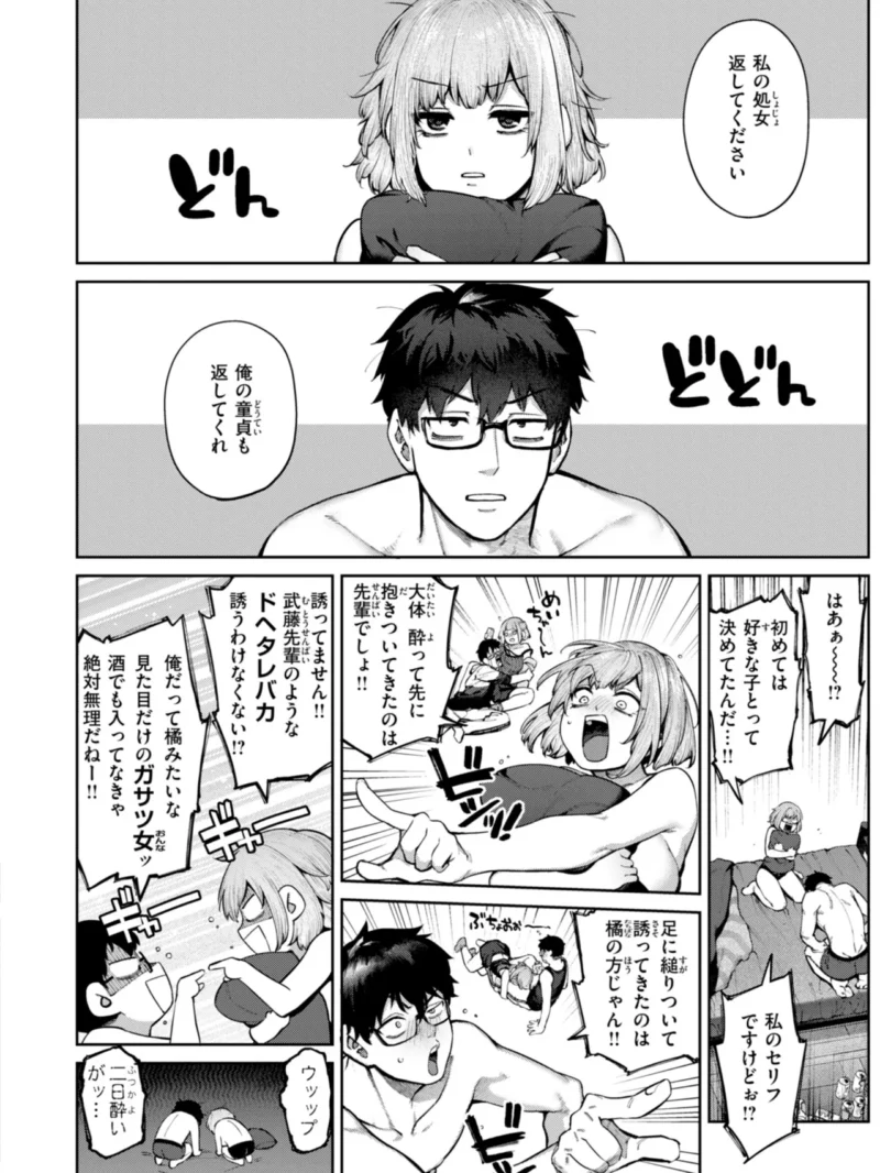 sample 6