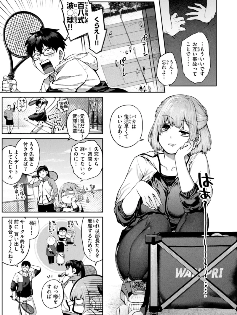 sample 7