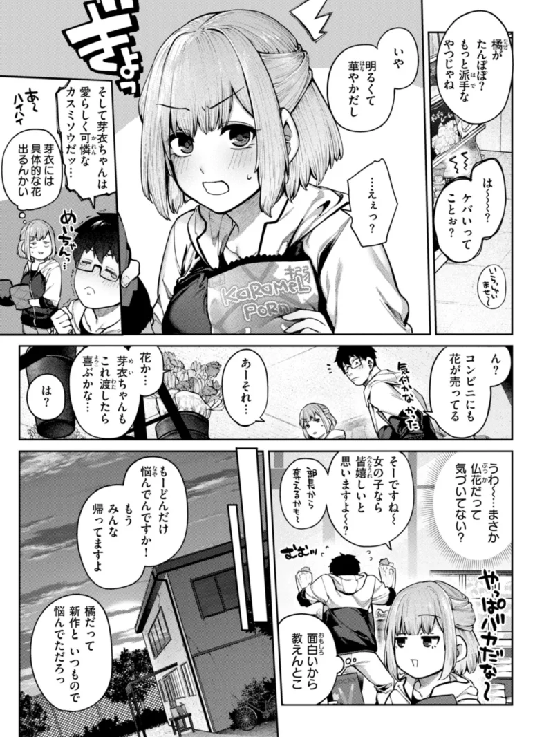 sample 9