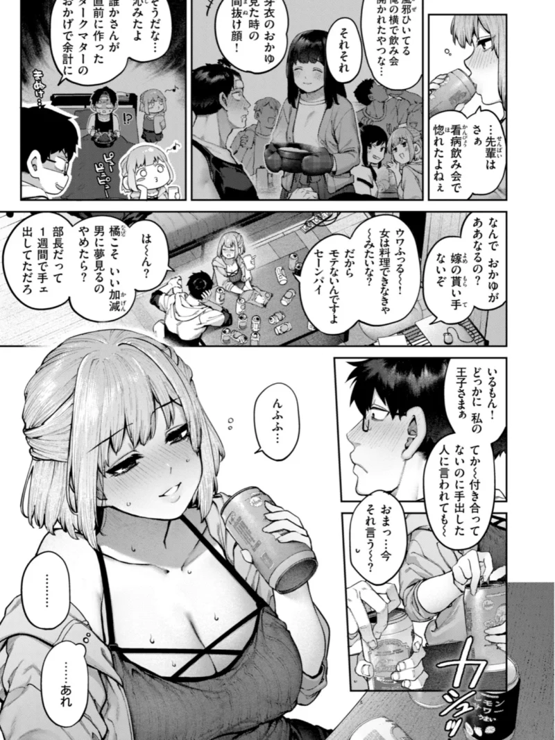 sample 11
