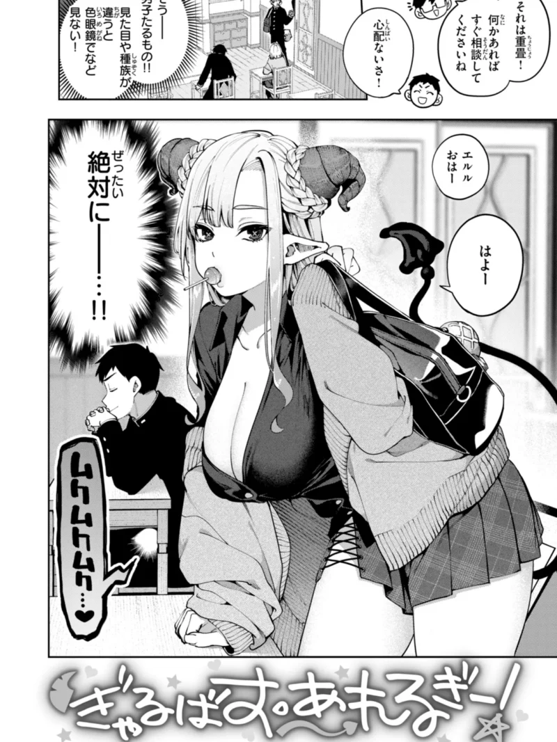 sample 14