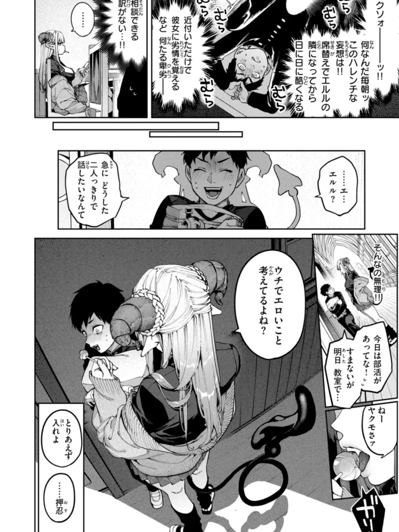 sample 16