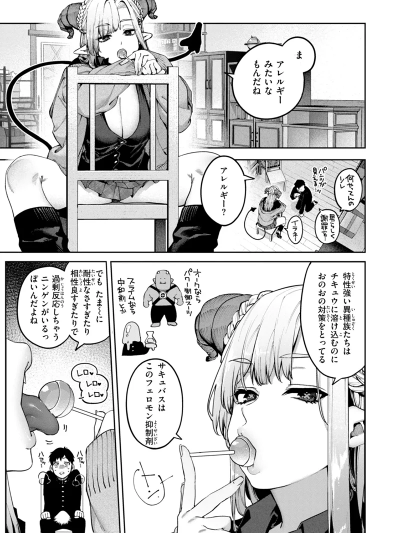 sample 17
