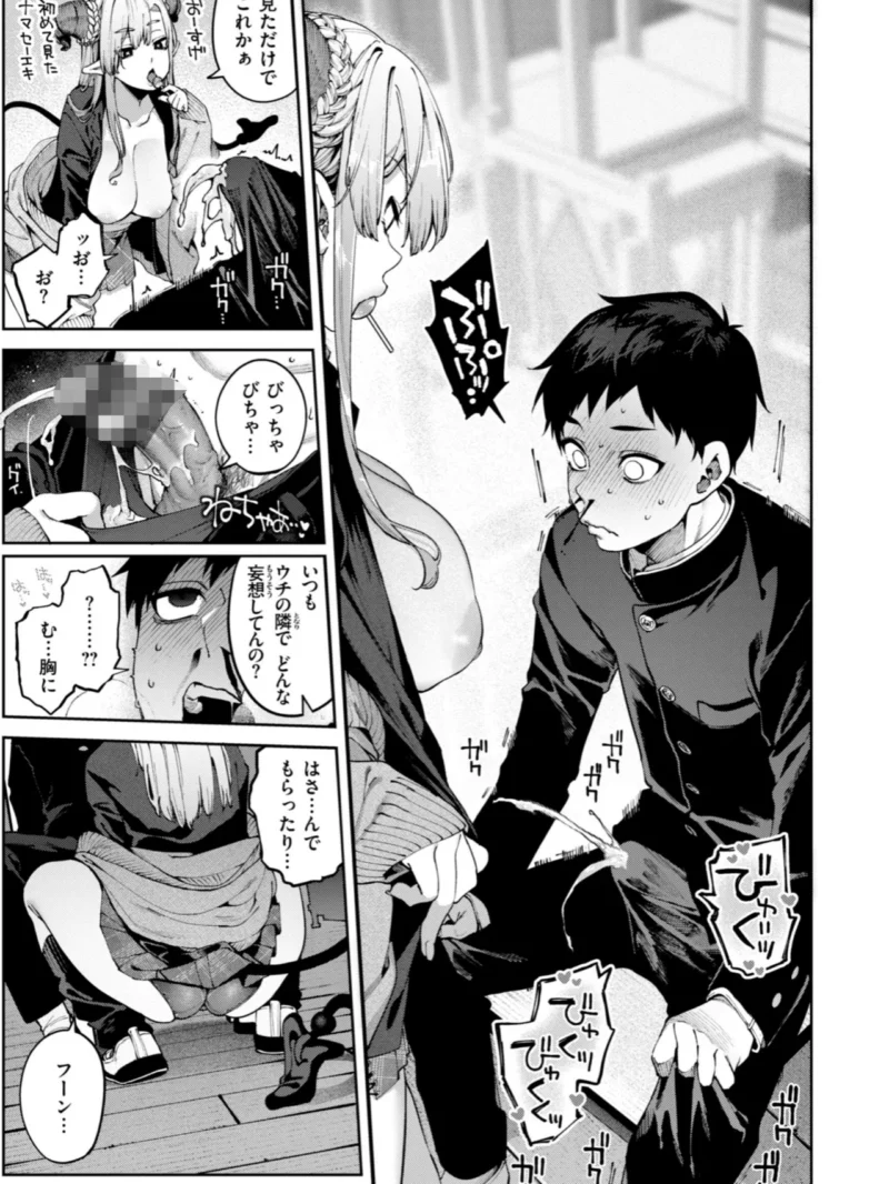 sample 19