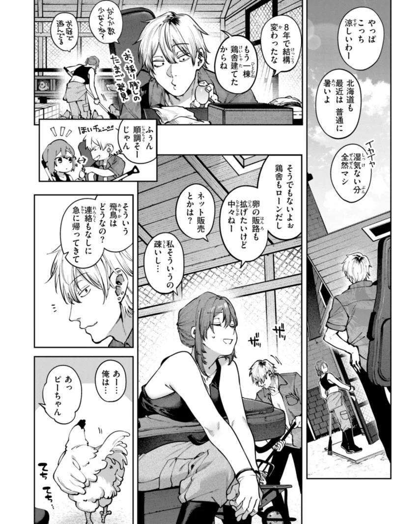 sample 24