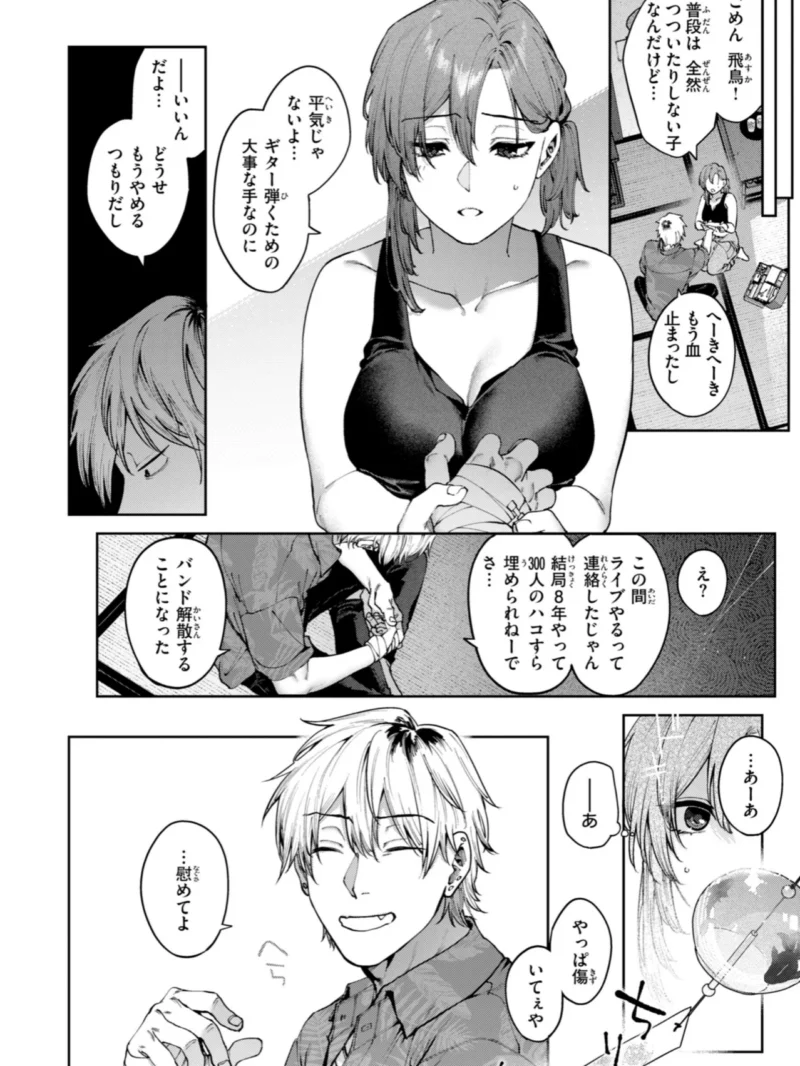sample 26