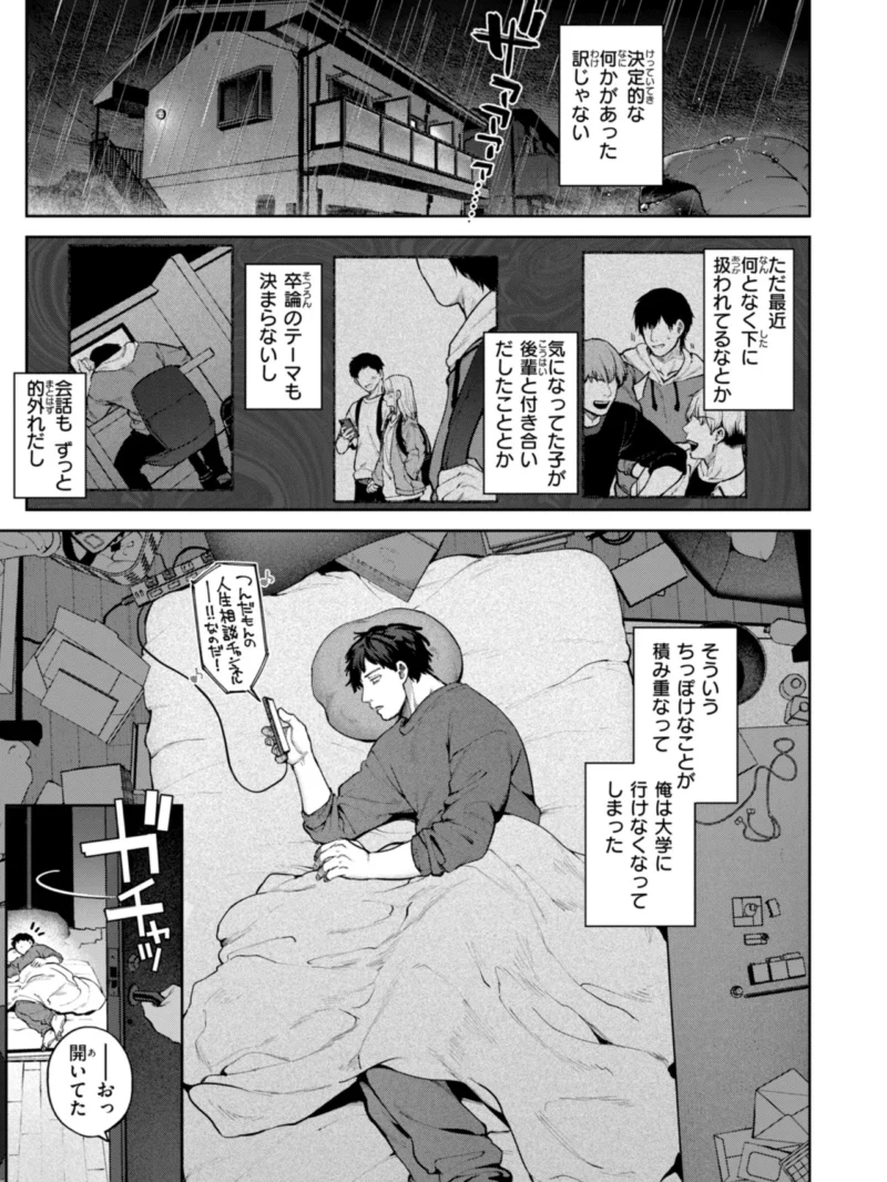sample 29