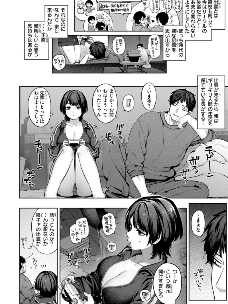 sample 31