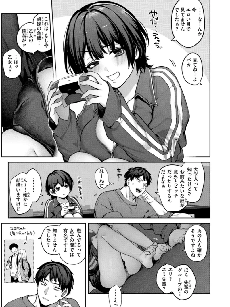 sample 32