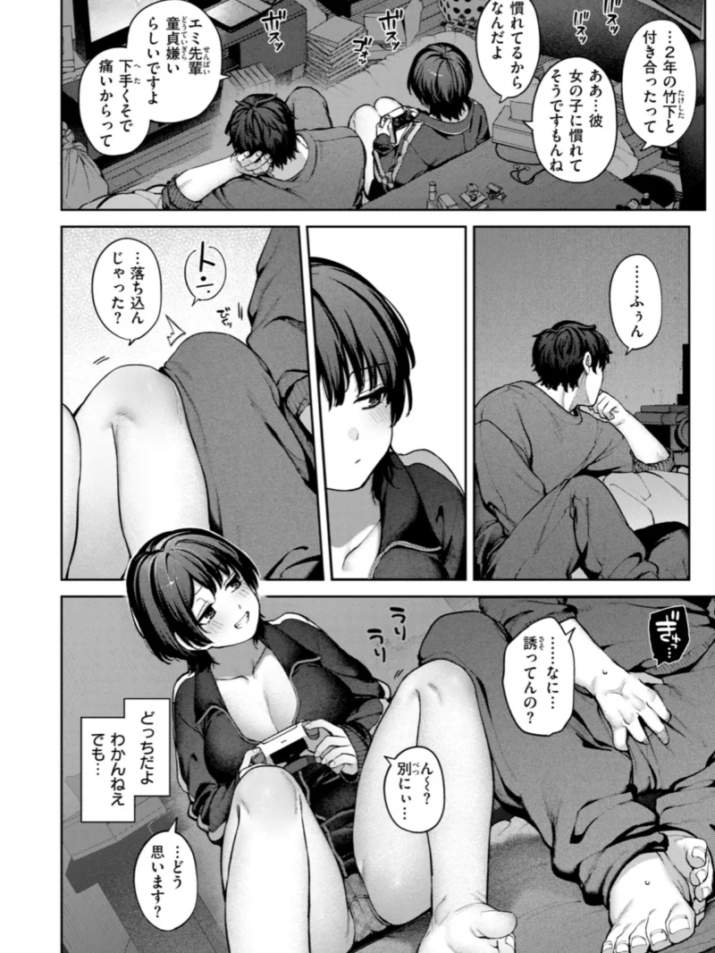 sample 33