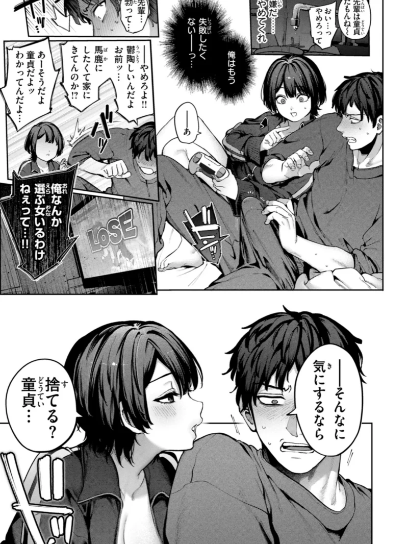 sample 34