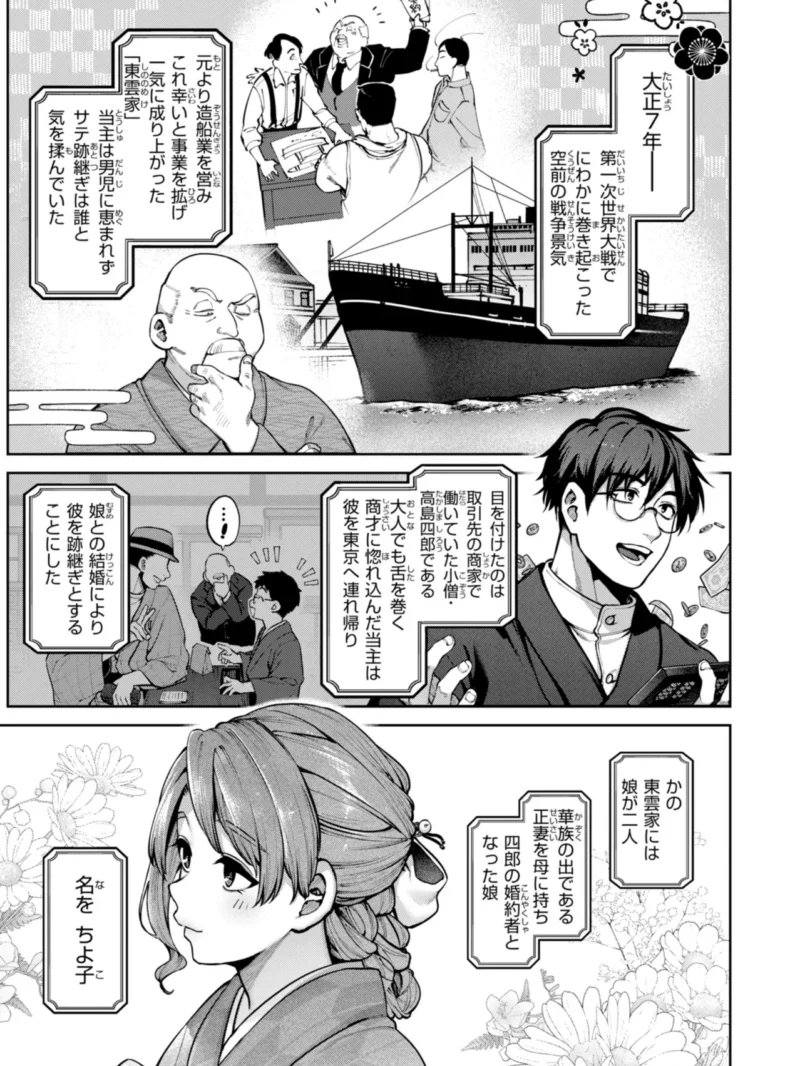 sample 36
